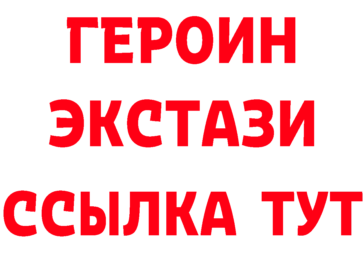 А ПВП СК как войти площадка мега Красноармейск