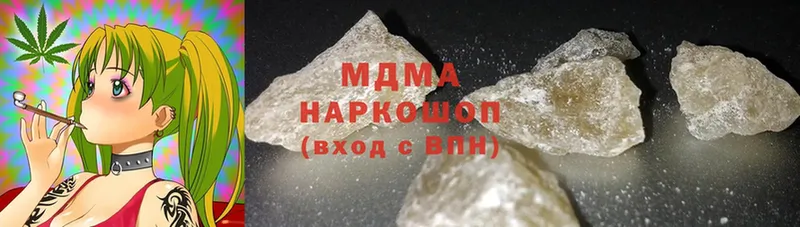 darknet формула  как найти   Красноармейск  МДМА VHQ 