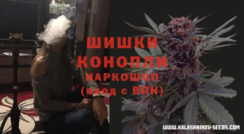 Каннабис Ganja  магазин  наркотиков  Красноармейск 